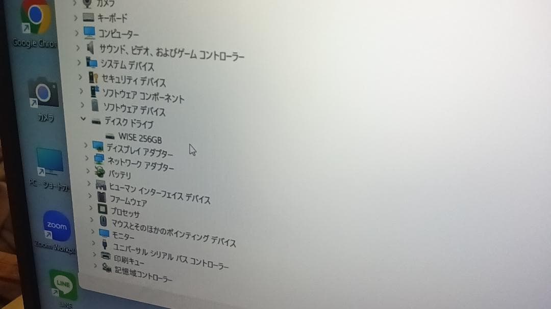 上位機種VETESA ヴェテサoffice2024付SSD256GBメモリ8GB