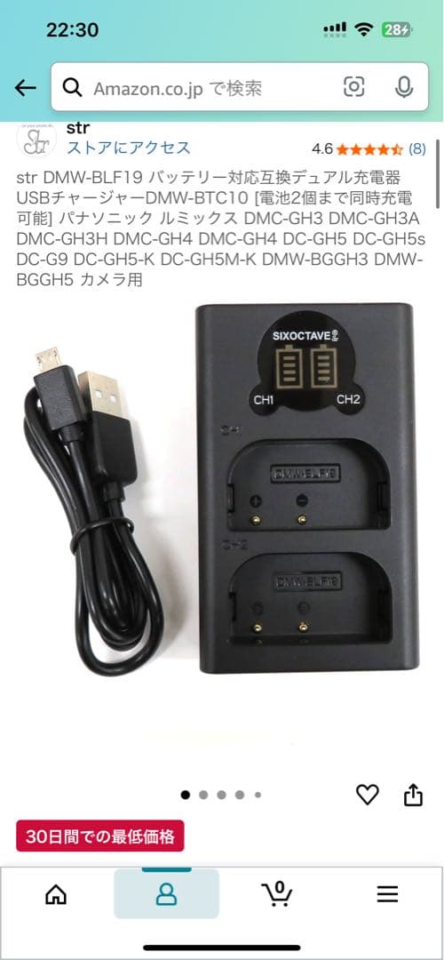 LUMIX GH4 デジタル一眼レフカメラ 本体 レンズ、バッテリー2個付き