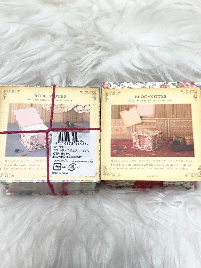 マスキングテープ・メモ　　コフレドクチュリエ　※バラ売り不可　　　[3882]