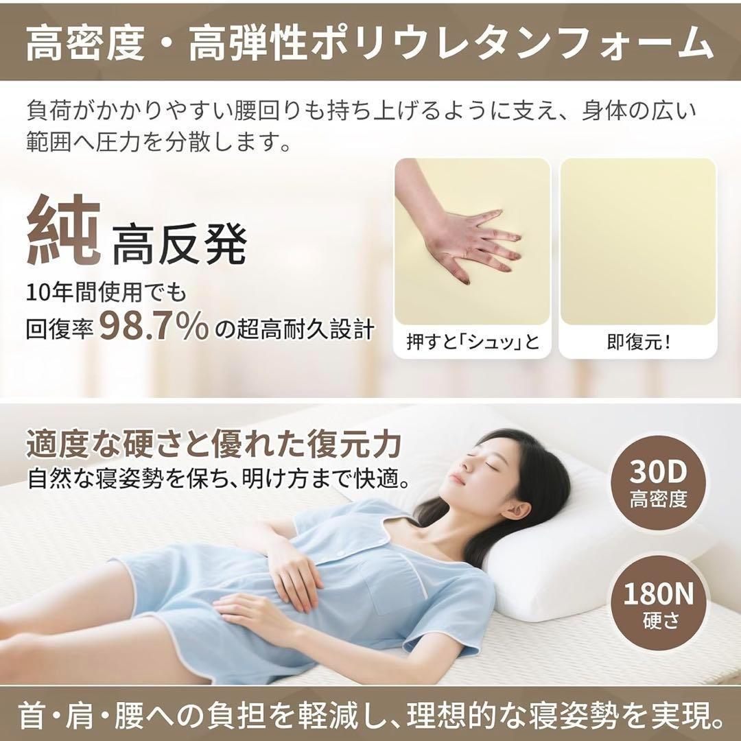 マットレス 180N高反発 セミダブル 120×200×5 敷布団 洗濯 セット