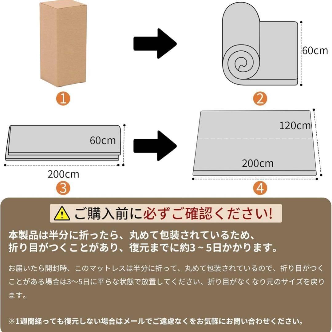 マットレス 180N高反発 セミダブル 120×200×5 敷布団 洗濯 セット