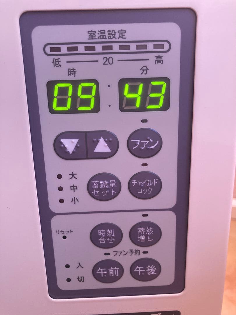 蓄熱式電気暖房機　アルディ　RDF-1040M