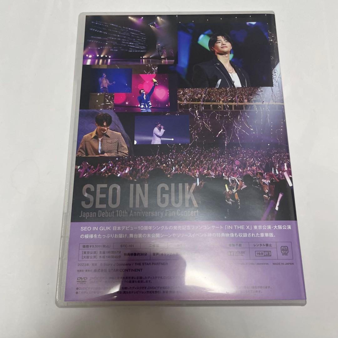 ★公式　美品★「IN THE X」DVD ソイングク