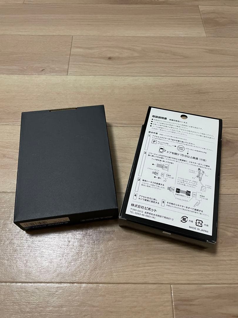 pivot 3-drive EVO スロコン スズキ用ハーネスTH-2C