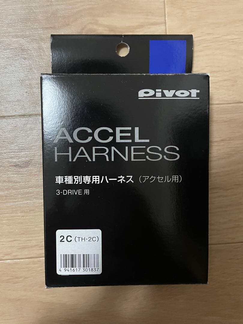 pivot 3-drive EVO スロコン スズキ用ハーネスTH-2C