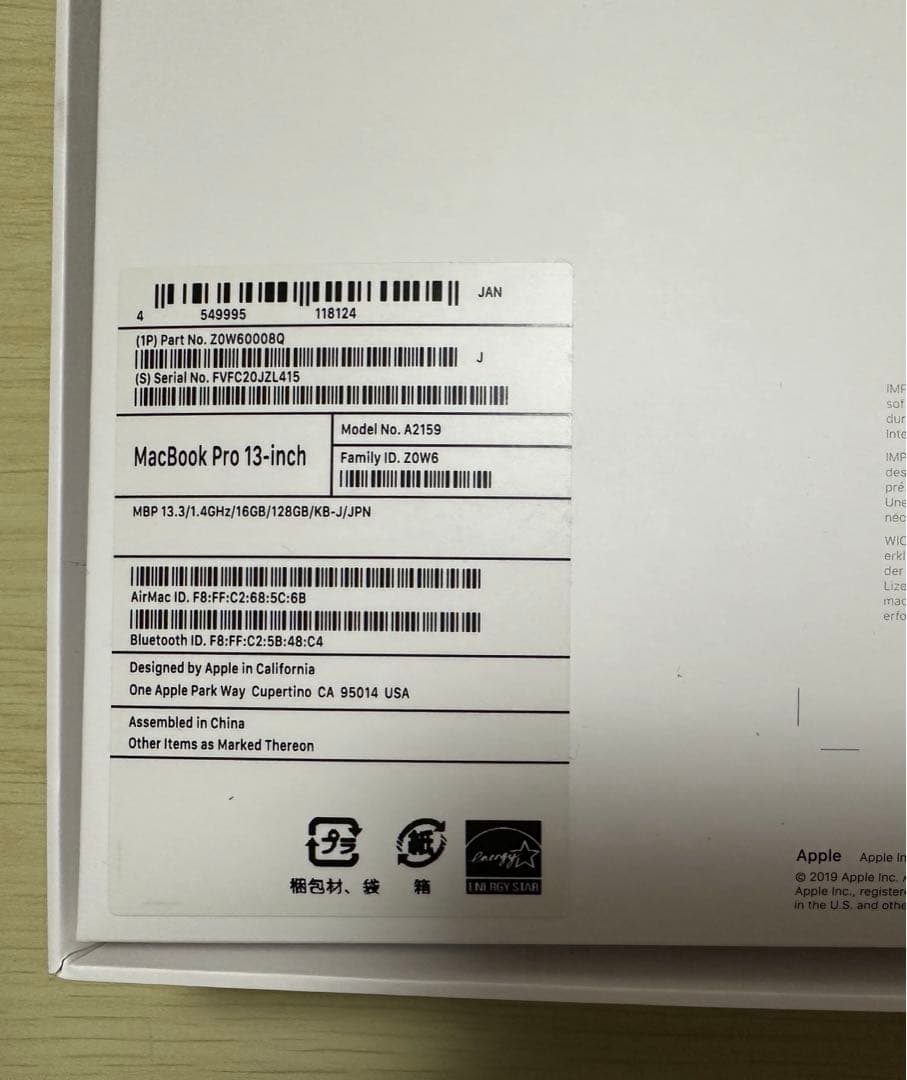 【mStore】MacBook Pro 13インチ,2019