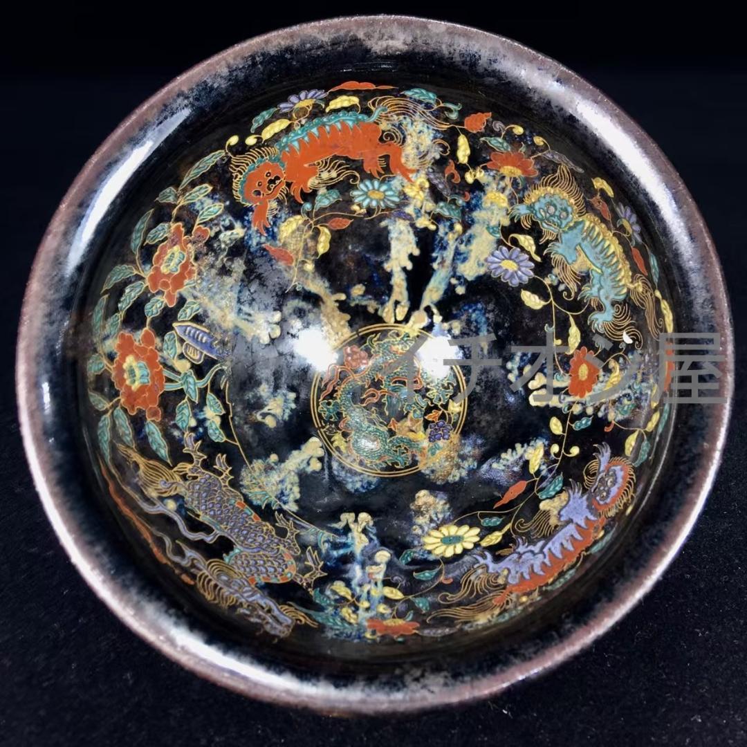 中国古美術 宋建窯 麒麟図紋建盞 宋代建窯 麒麟意匠 茶碗 茶道具 骨董 收藏