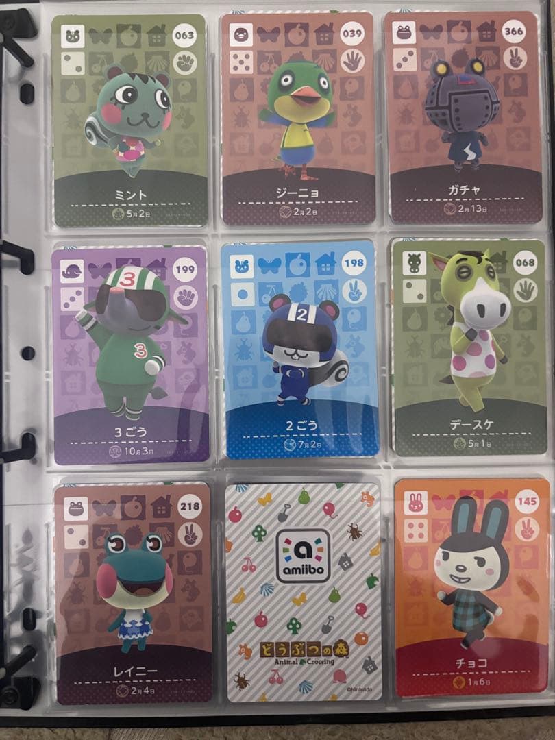 どうぶつの森キャラクターカードセット　amiiboカード　まとめ売り