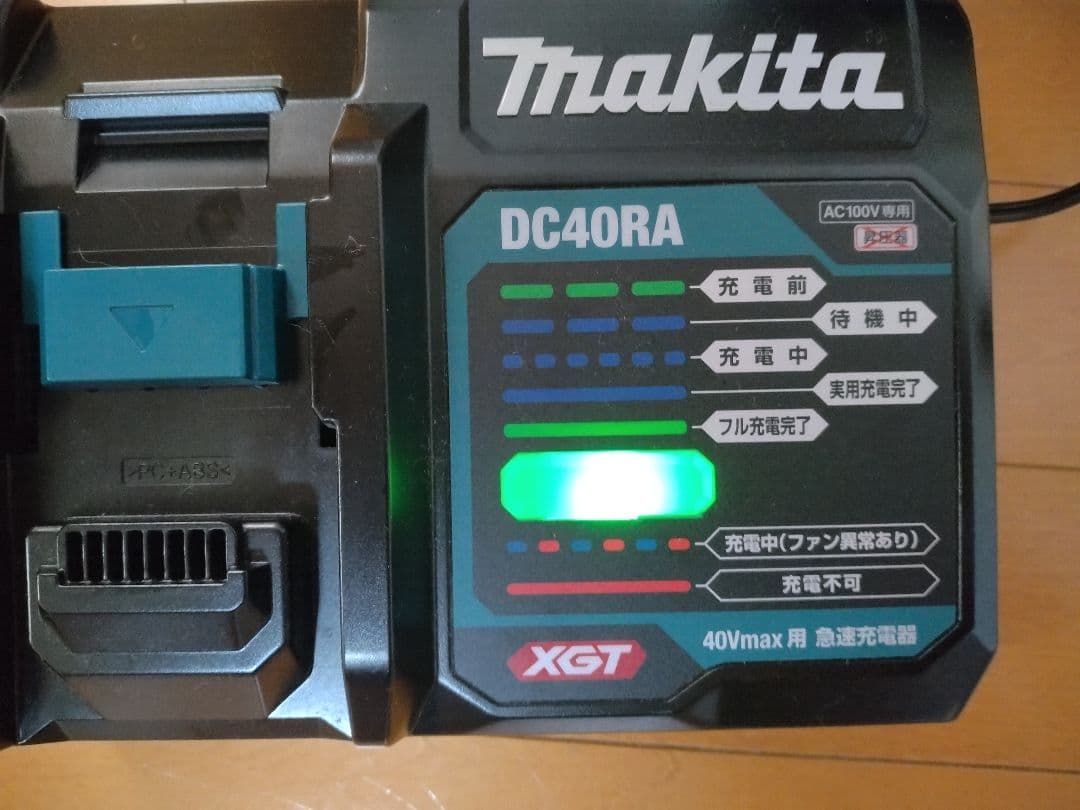 マキタ充電式クリーナー　バッテリー充電器付き　モデルCL003GRD0