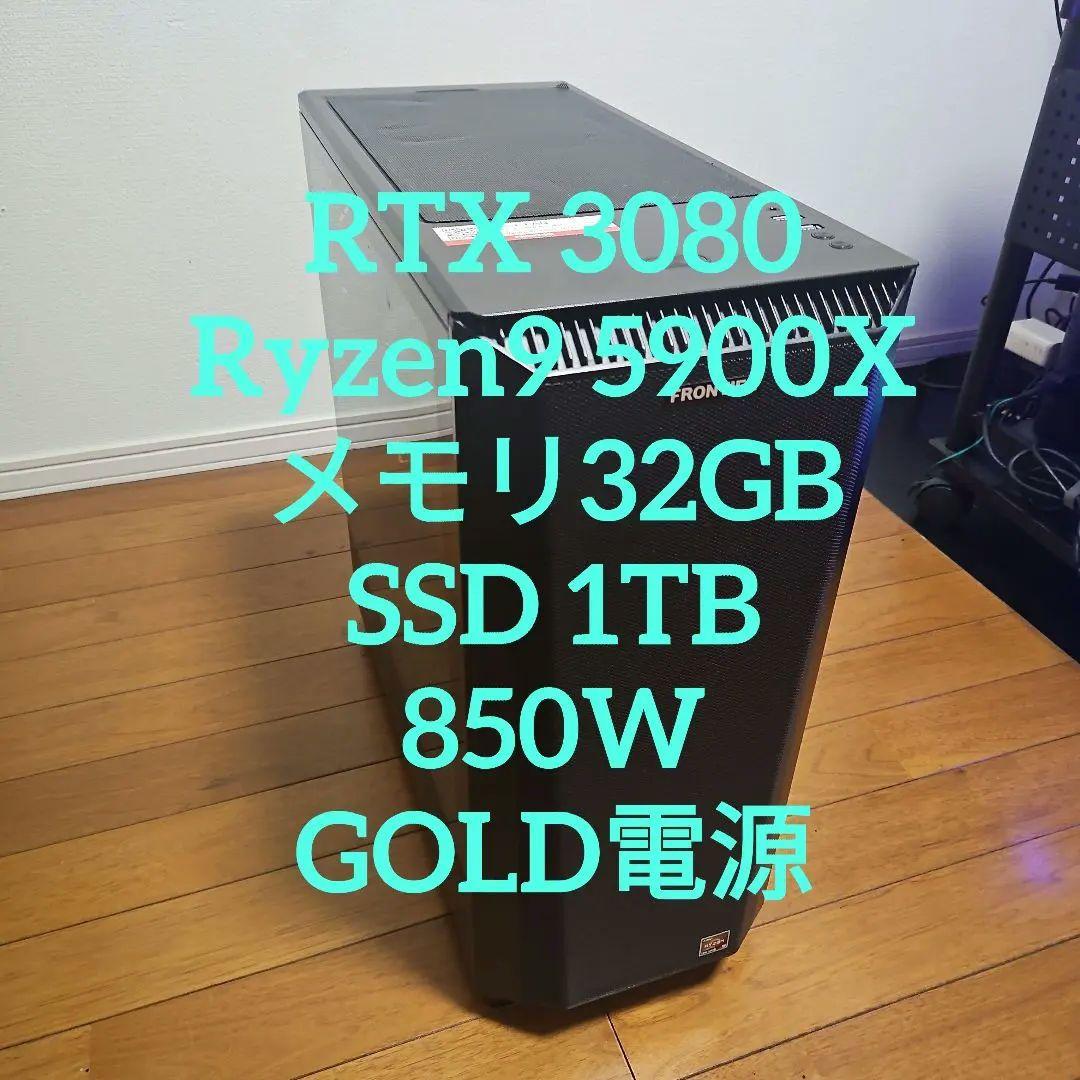 FRONTIER ゲーミングPC