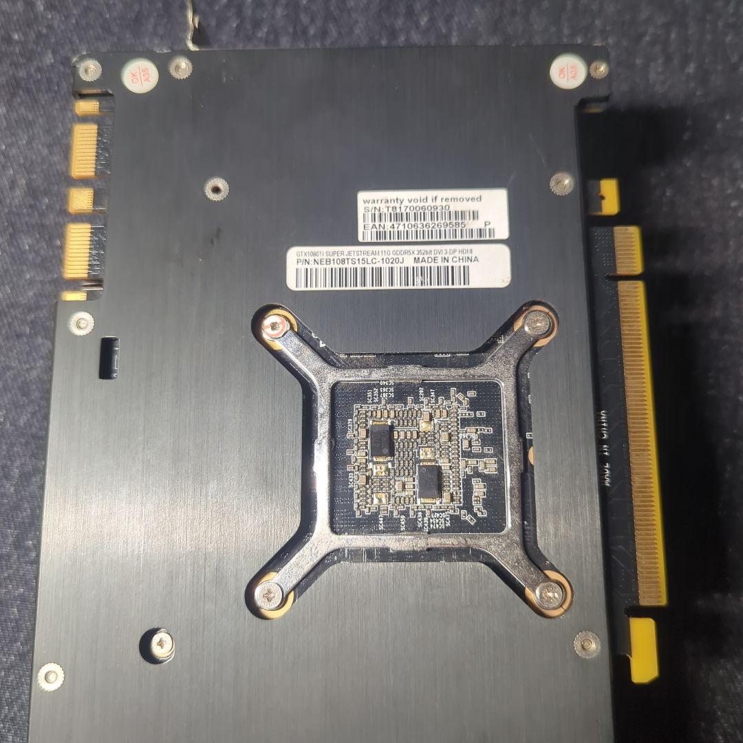 GeForceGTX1080Ti JetStream風　ジャンク品