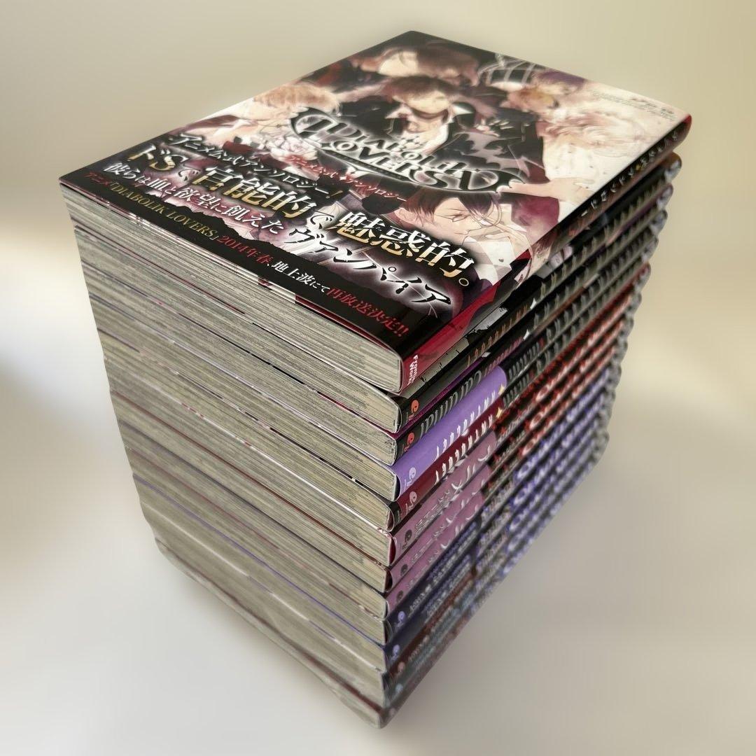ディアボリックラヴァーズ DIABOLIK LOVERS 13冊セット