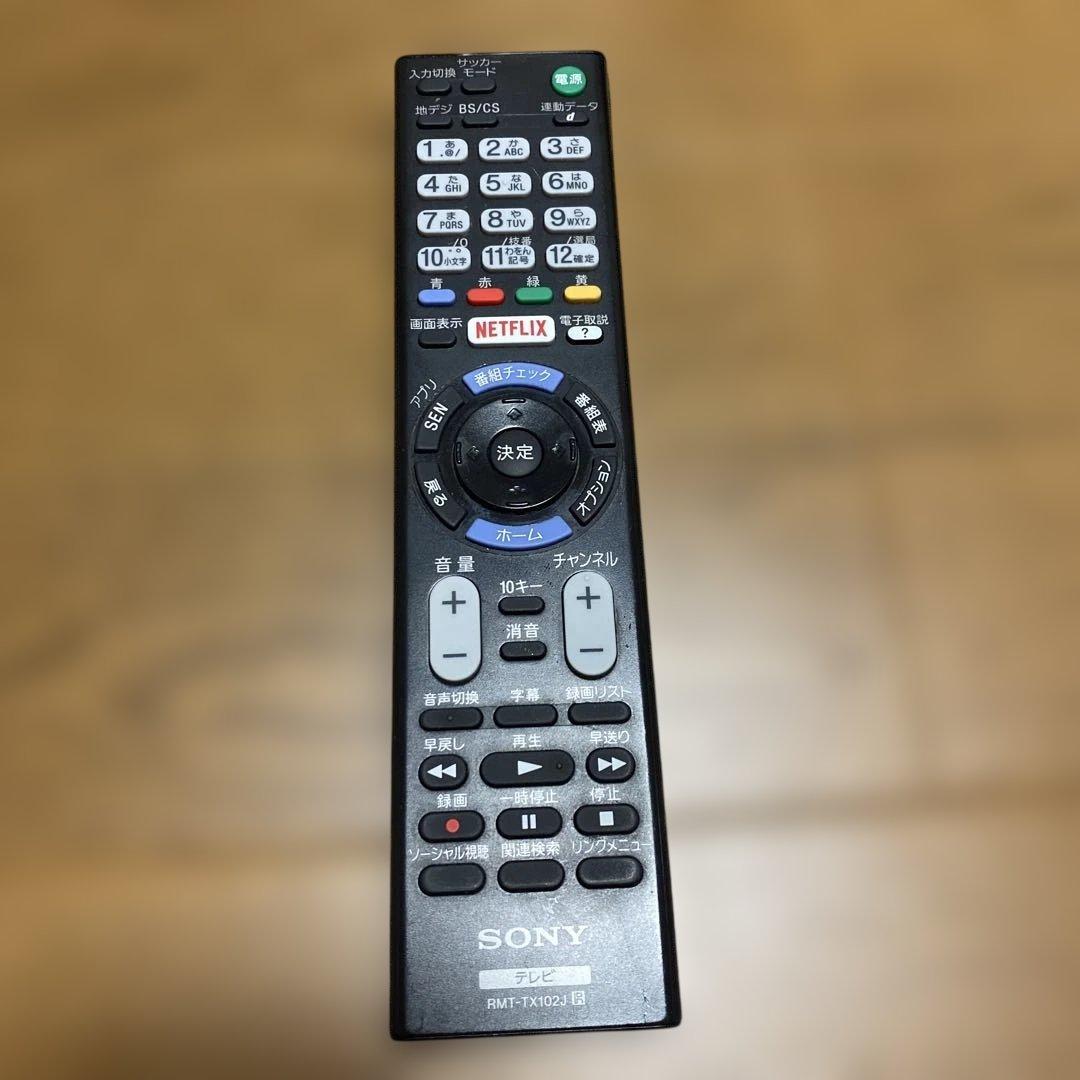 SONY BRAVIA ブラビア 32型KJ-32W730C 2017年製