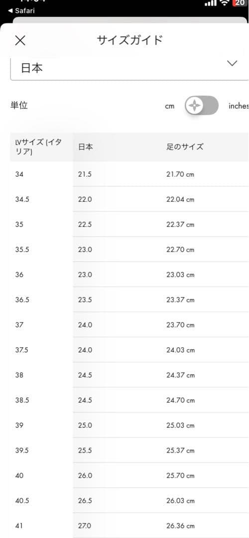 JmikiLOUIS VUITTON ルイヴィトン　ロングブーツブラック