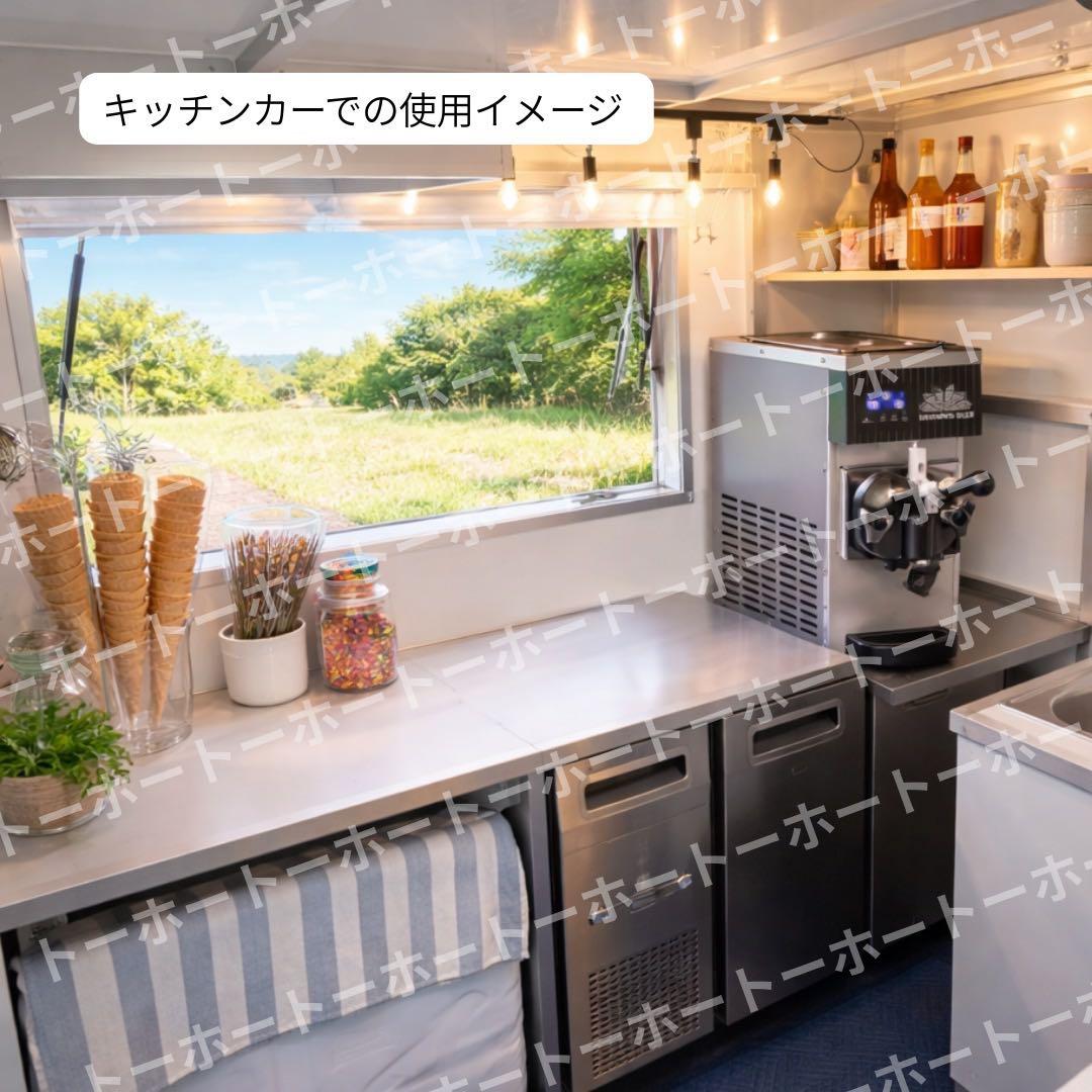 【 新品•特典付 】ソフトクリーム　メーカー アイス 機械 業務用