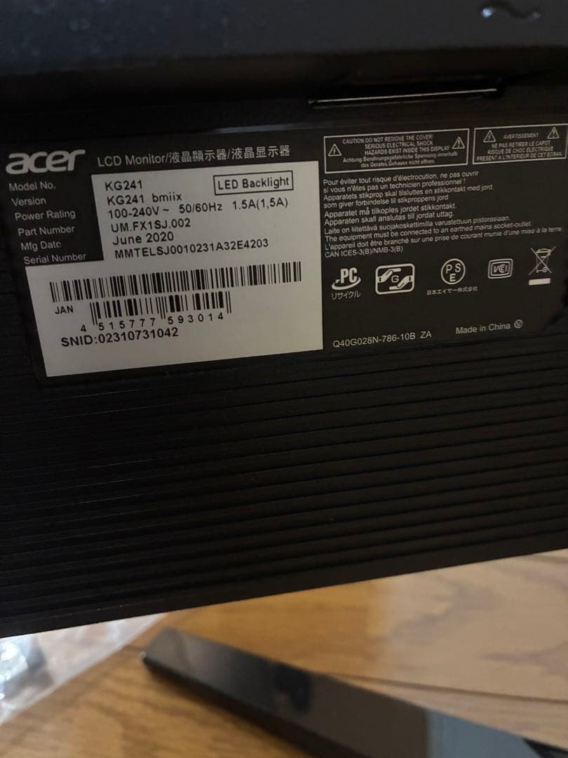 Acer エイサー　モニター　ロジクール　キーボード　セット