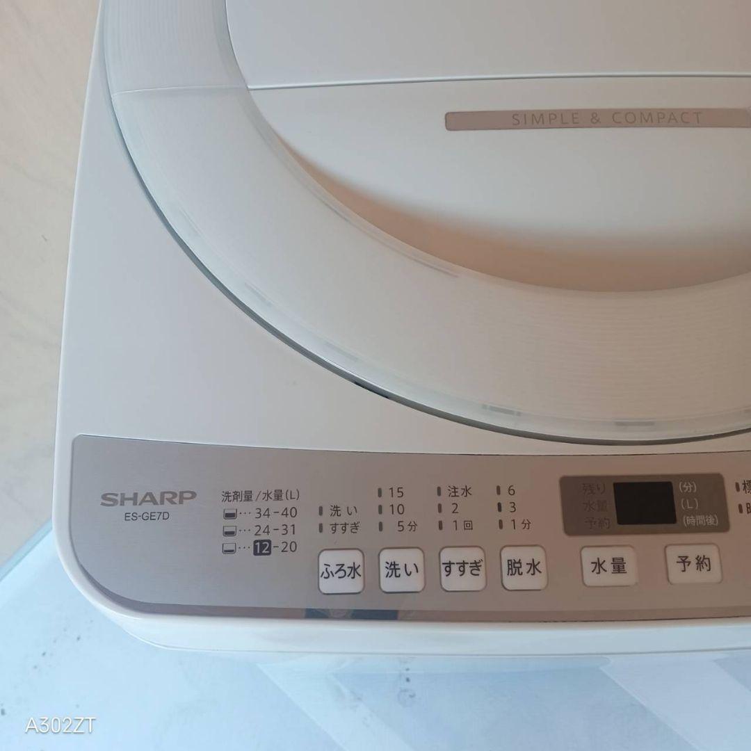 H148送料設置無料　SHARP　人気モデル洗濯機 洗濯容量7㌔