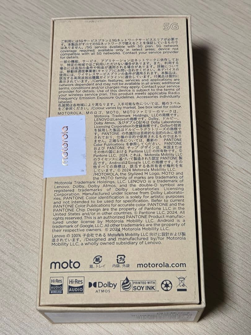 （新品）motorola edge 40 neo 8/256 ブラックビューティ
