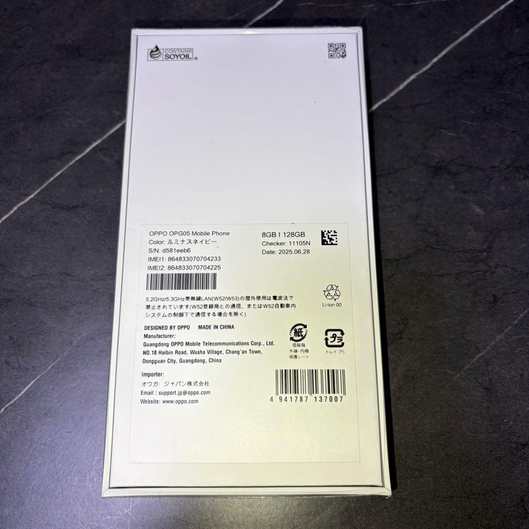 【未使用品】OPPO Reno13 A ルミナスネイビー