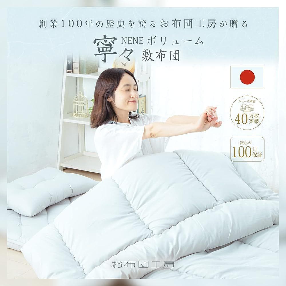 お布団工房 敷布団 ダブル 高反発 日本製 140×200cm グレー 防ダニ