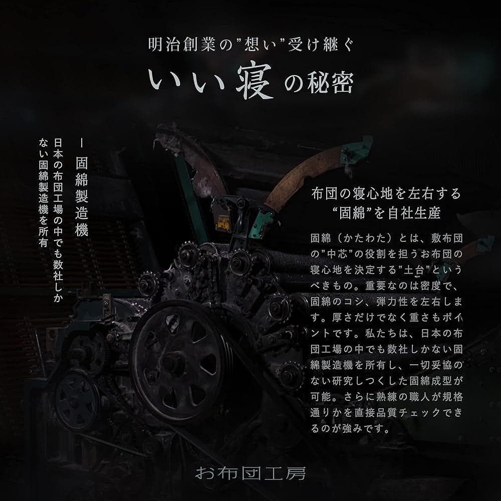 お布団工房 敷布団 ダブル 高反発 日本製 140×200cm グレー 防ダニ