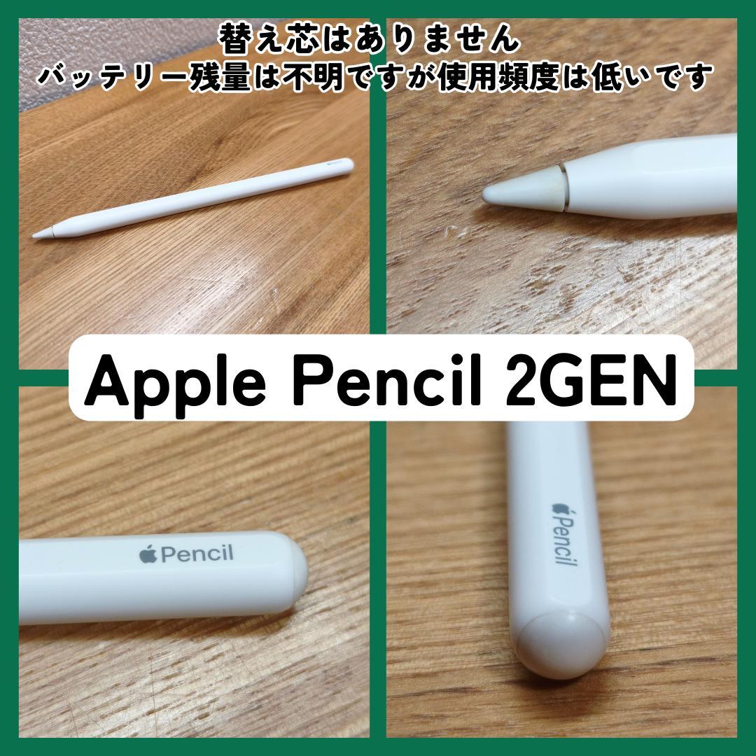 l*8様 iPadPro12.9第4世代128G+ApplePencil第２世代