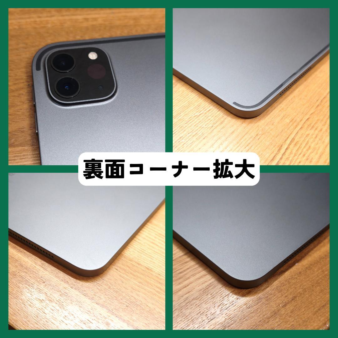 l*8様 iPadPro12.9第4世代128G+ApplePencil第２世代