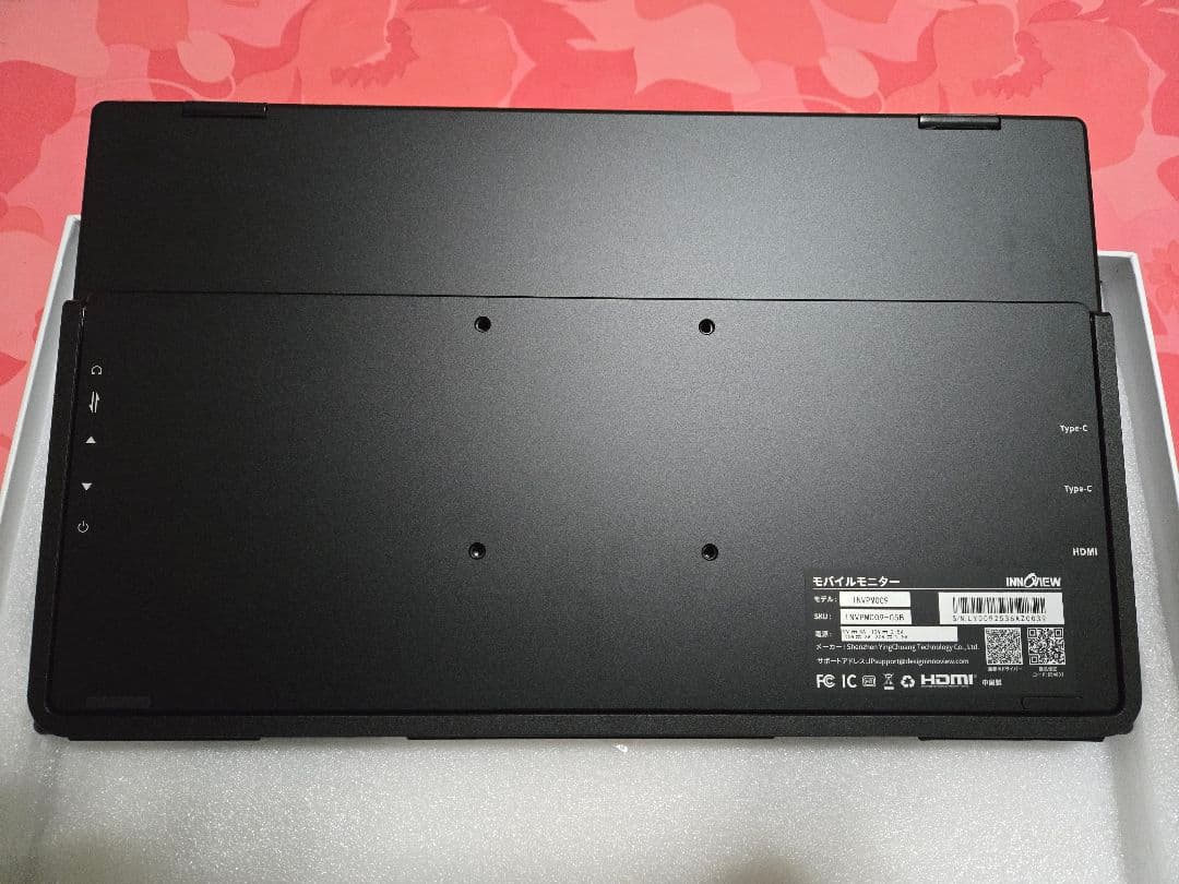 Folding Monitor 2画面モバイルモニター