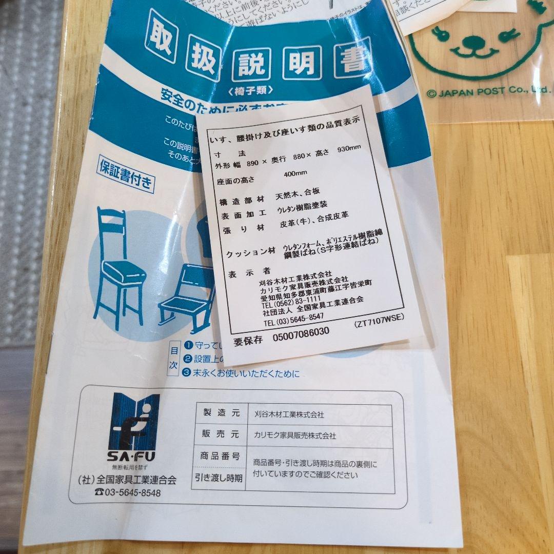 カリモク☆美品☆本皮一人がけソファ回転ソファー