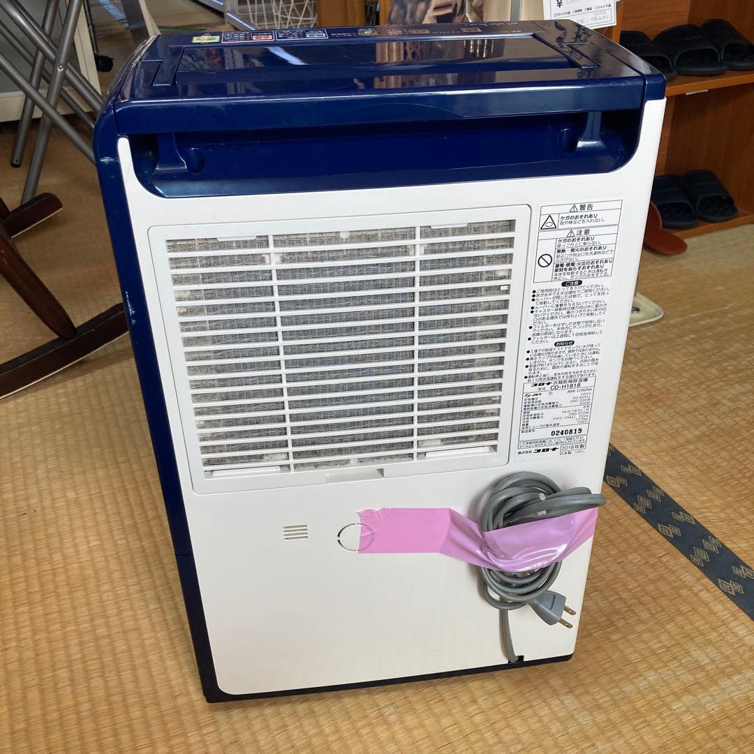 CORONA コロナ 衣類乾燥除湿機 CD-H1818 梅雨対策 室内干し