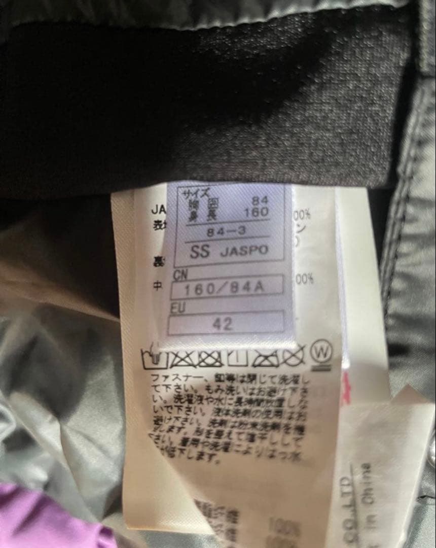 ON-YO-NE オンヨネウェア（上下セット）