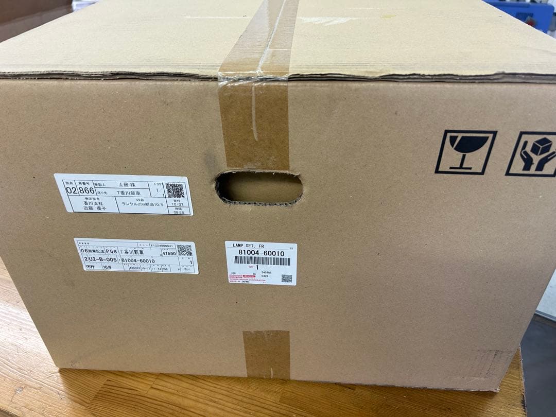 純正丸目ヘッドライト　トヨタ・ランクル250ライト部品 81004-60010