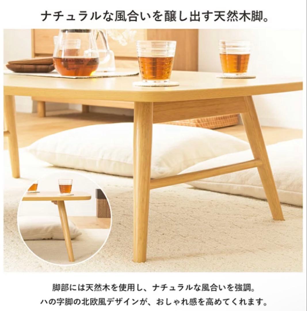【美品】　折りたたみ座卓 ナチュラル 120x80cm