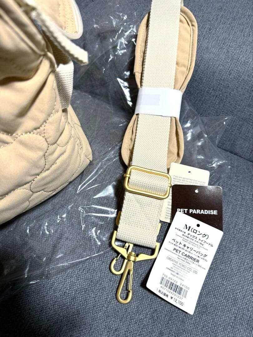 [最終価格] ペットパラダイス　キャリーバッグ　あごのせ　くま柄　ロング　新品