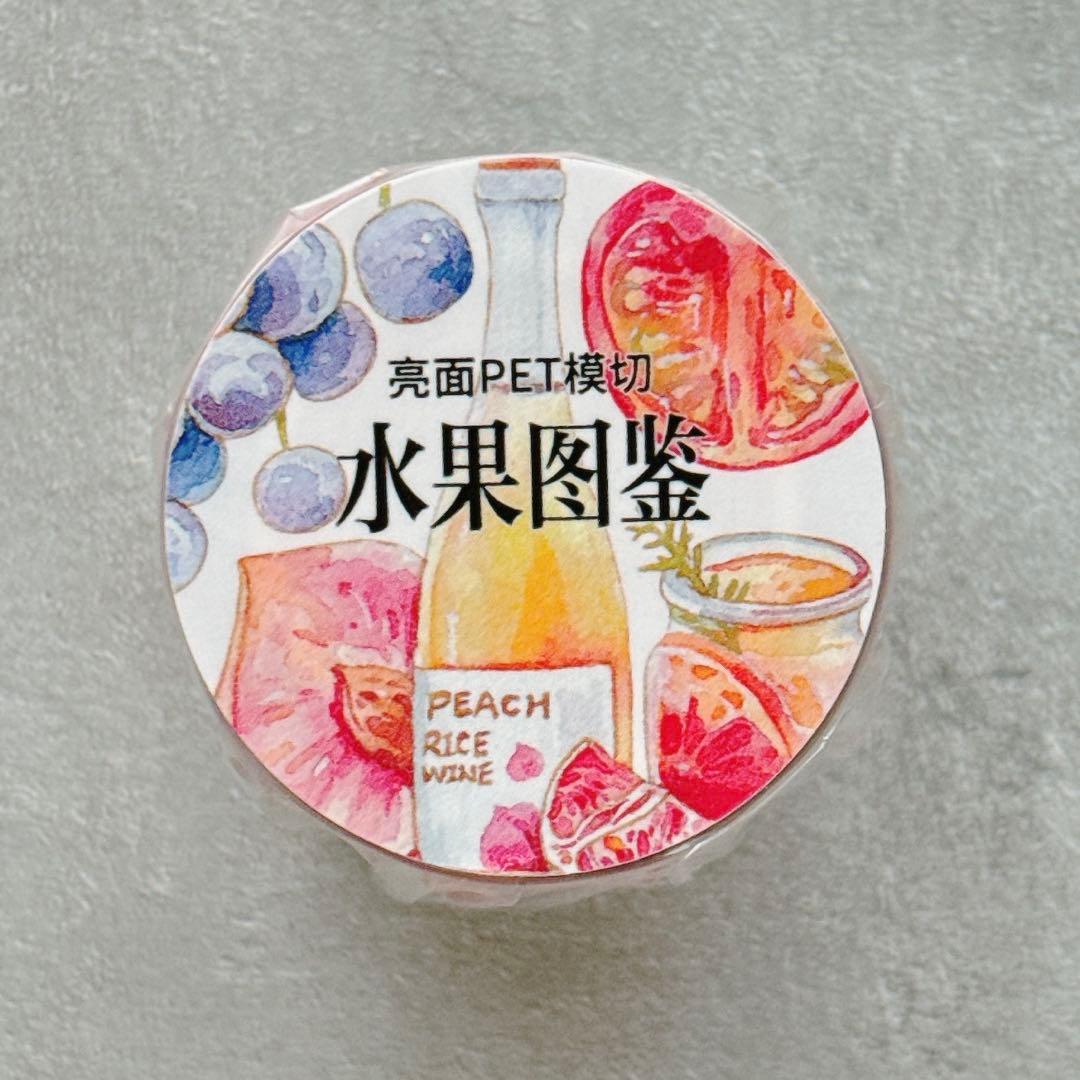 醒醒文创《水果图鉴》海外マスキングテープ　マステ 【2435】