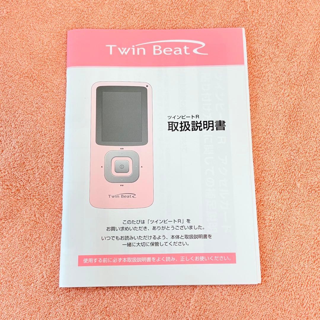 ツインビートR 5000Hz EMS 伊藤超短波 新品パッド付き 伊藤超短波