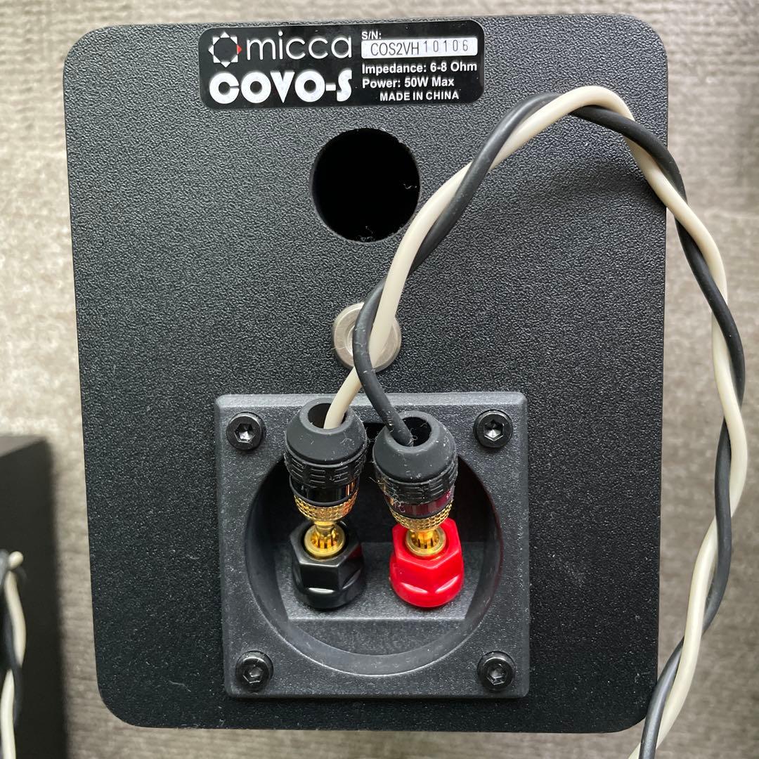 Micca COVO-S 小型ブックシェルフスピーカー 2way 音出し確認済