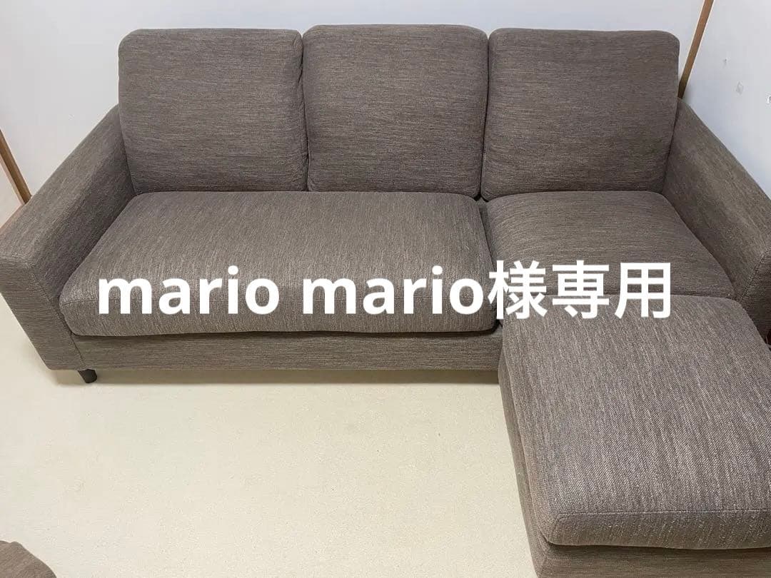 ニトリ　布張りカウチソファ(CA2 DR-DMO)