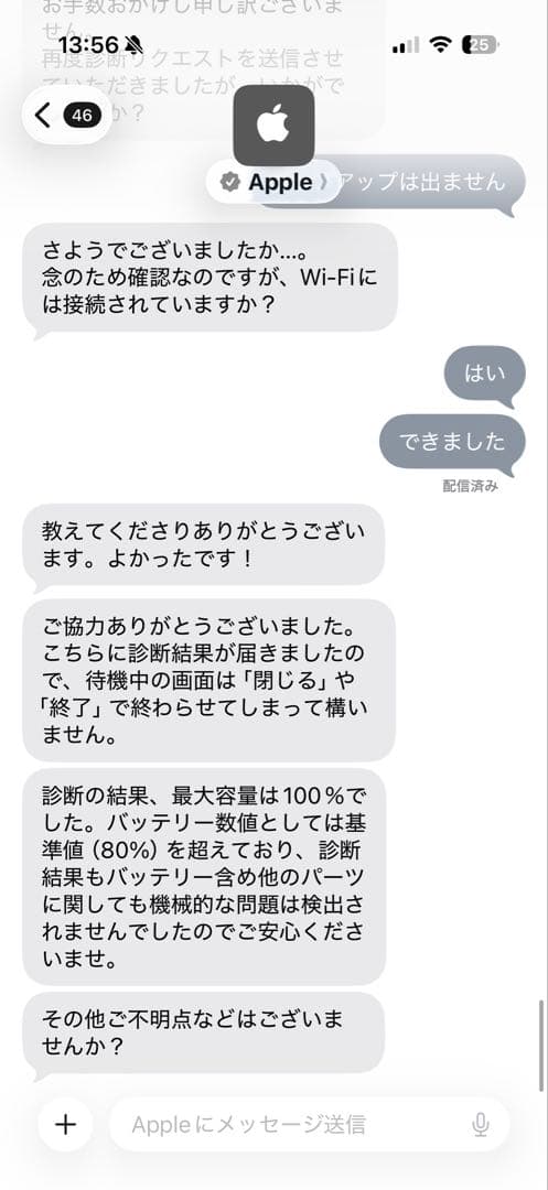 Apple iPad （9世代）スペースグレー 本体のみ