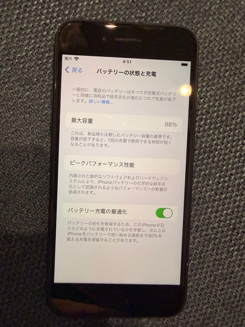 じゅん Apple iPhone SE 64GB 箱付き