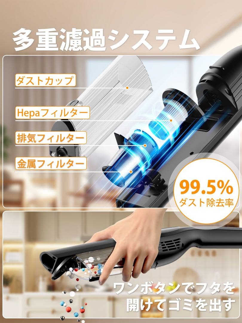 掃除機 コードレス 超強力吸引 ハンディスティック 超軽量 2way ブラック