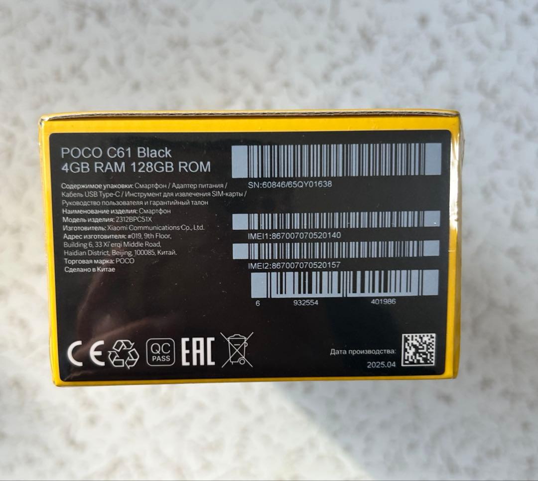 POCO C61 ブラック 128GB