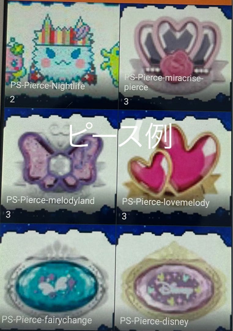 2.9日まで値下げ！たまごっち用スマホ #033 みーつ ps I'd Idl