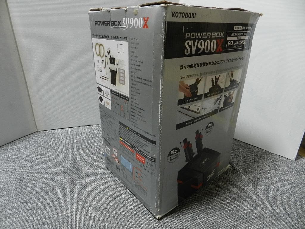 新品未使用 KOTOBUKI パワーボックス SV900X コトブキ 寿工芸