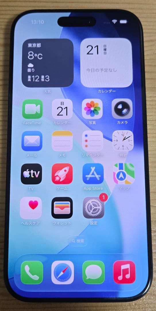 Apple iPhone 16 Pro ブラックチタン 512GB