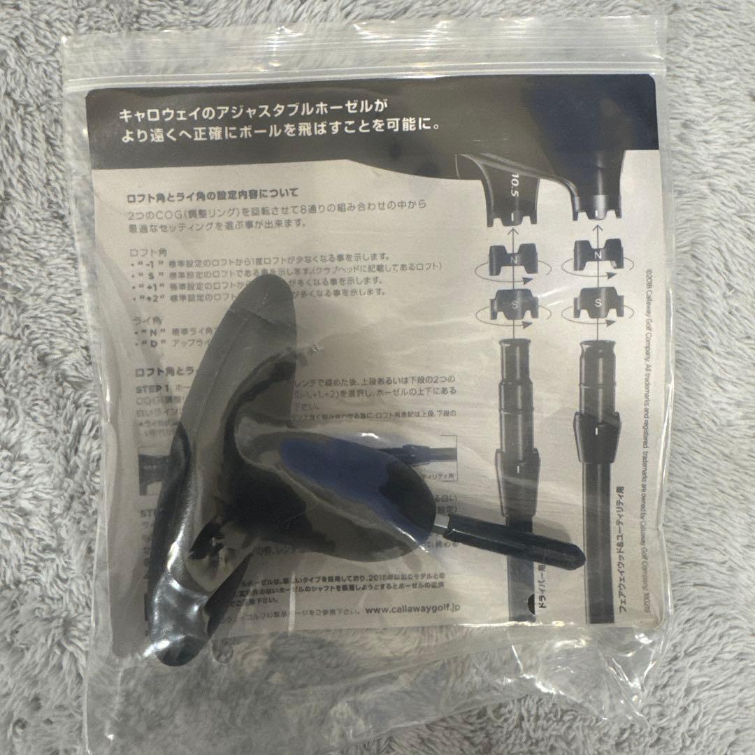 Callaway X Hot クラブセット