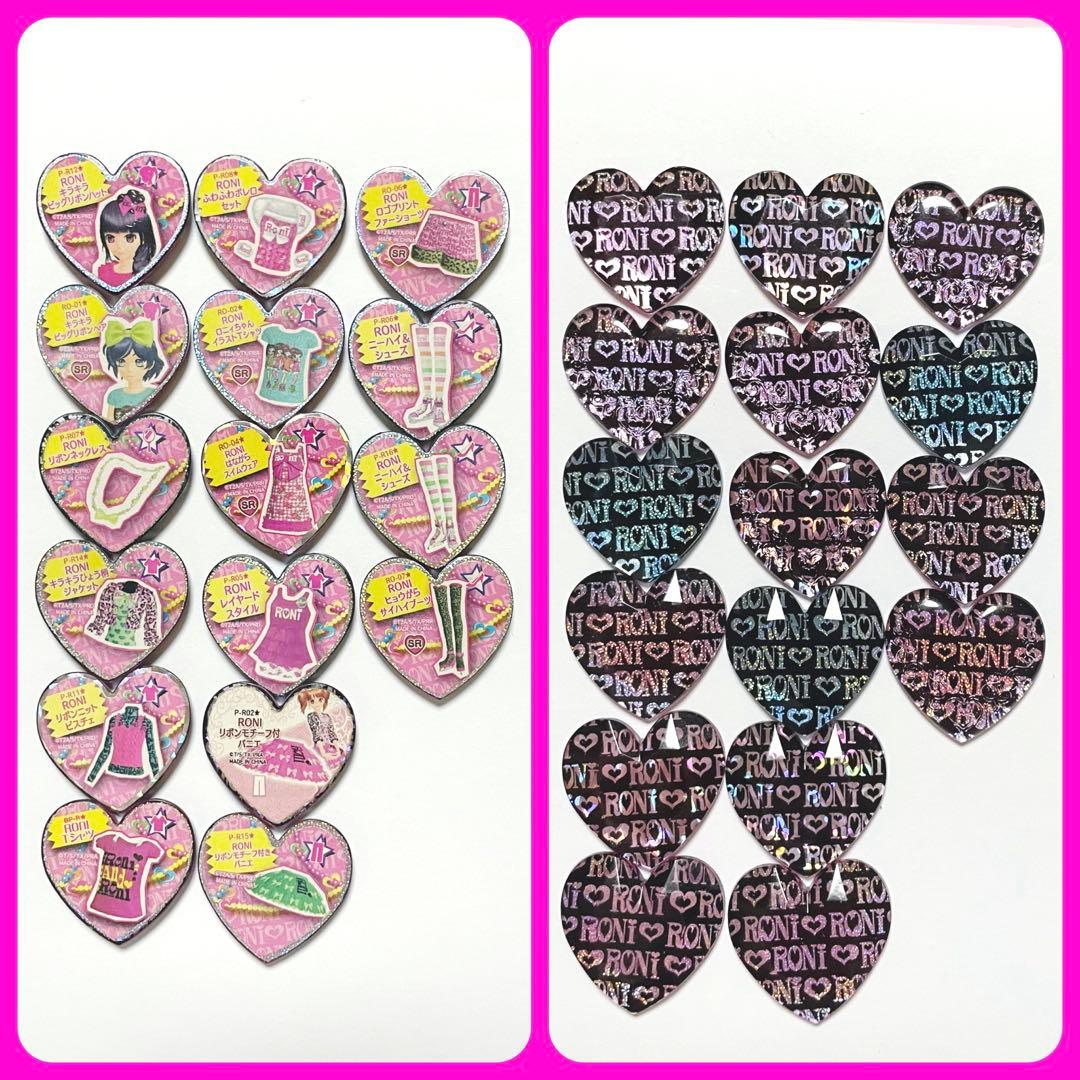 プリティーリズム ストーン レアのみ