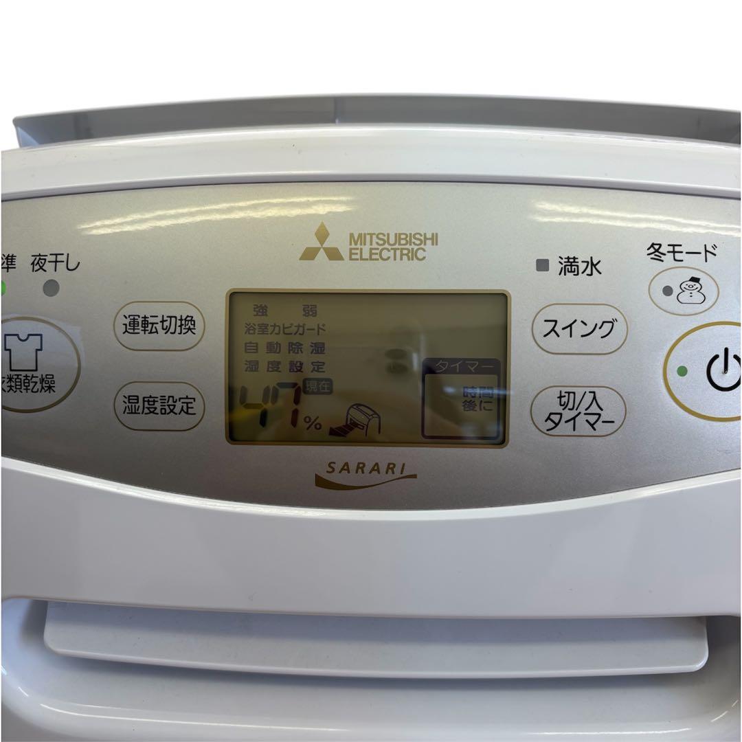 三菱 衣類乾燥除湿機 MJ-P180TX-W 2022年製