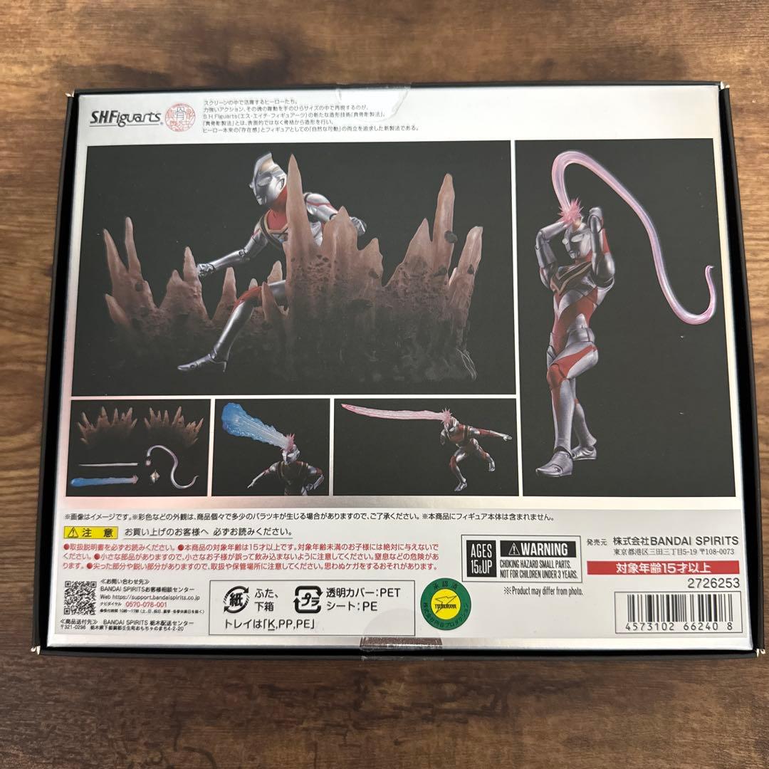 最終値下げ！真骨彫製法 ウルトラマンガイアセット