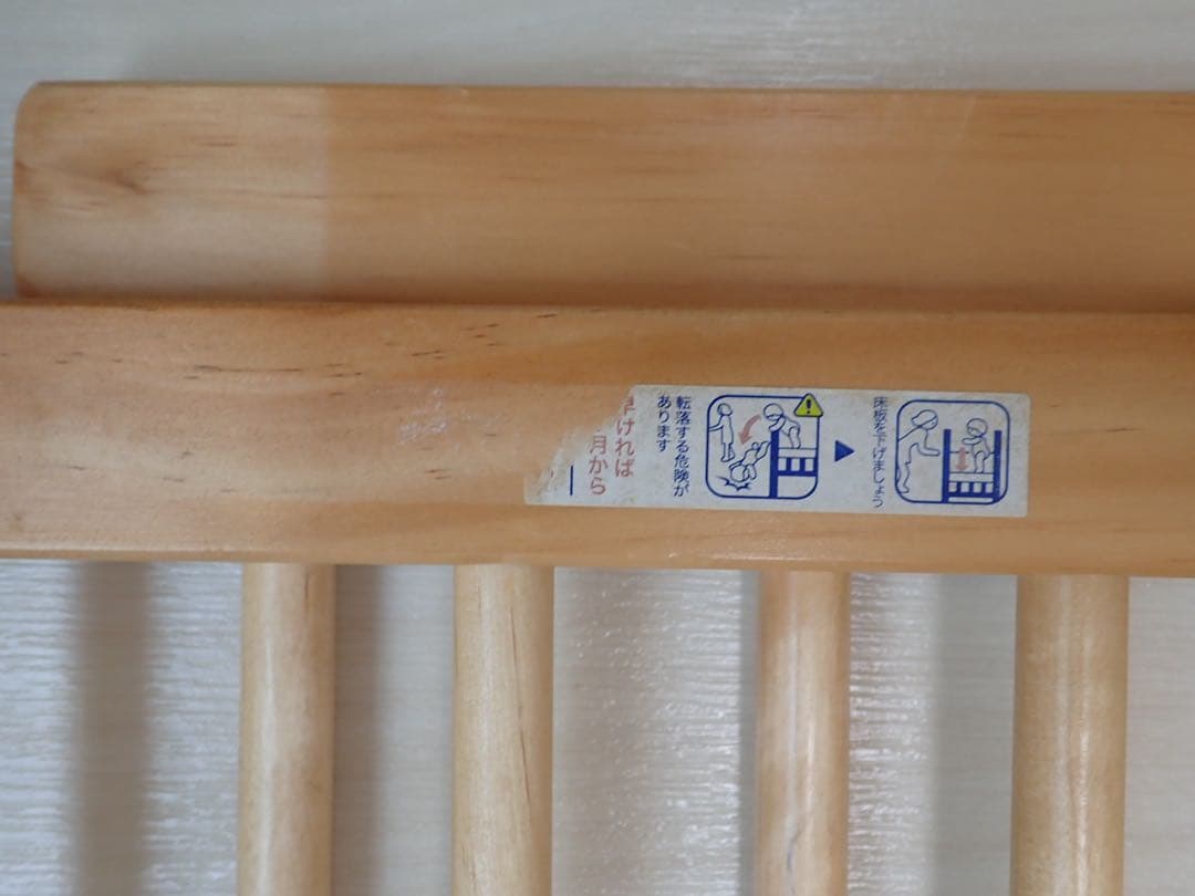 ファルスカ ミニジョイントベッド Neo